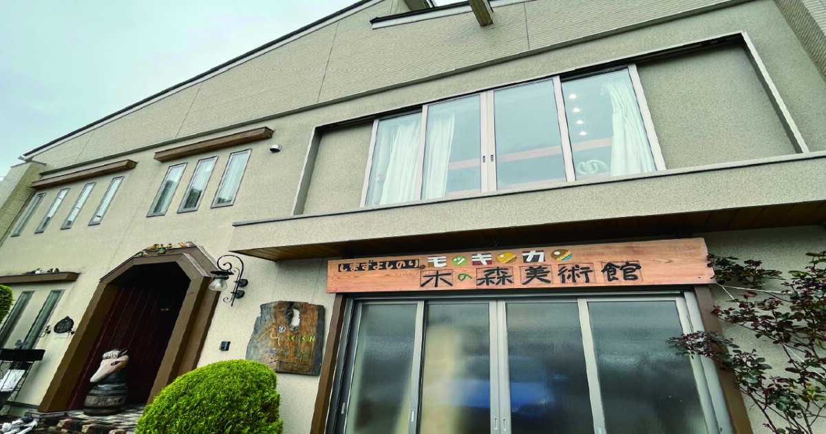 アセット-1-5-1200x630.jpg?