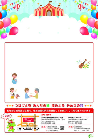 PDF Thumbnail